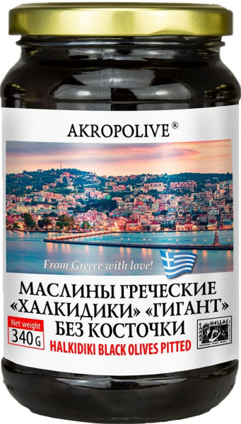 Маслины Халкидики "ГИГАНТ" без косточки 340г
