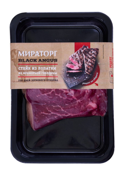 Стейк из лопатки Скин охлажденный 300г Мираторг