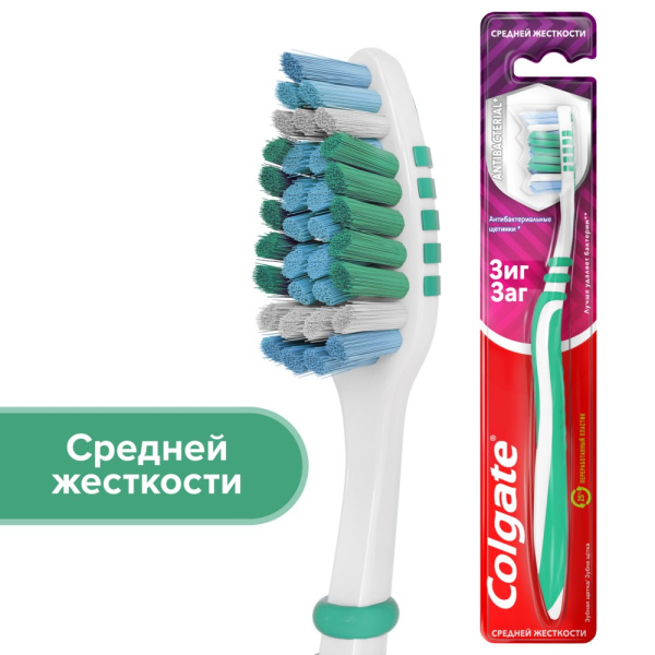 КОЛГЕЙТ ЗИГ-ЗАГ ПЛЮС Зубная щетка средняя