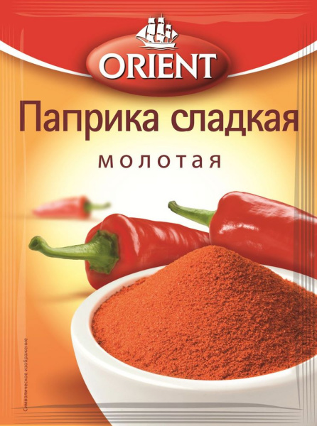 Приправа Ориент  паприка сладкая 15г