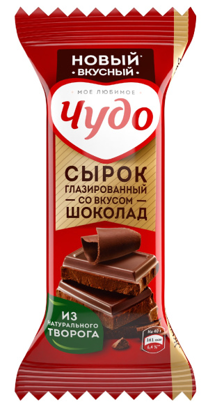 Сырок творожный глазированный Чудо шоколад 25,6% 40г