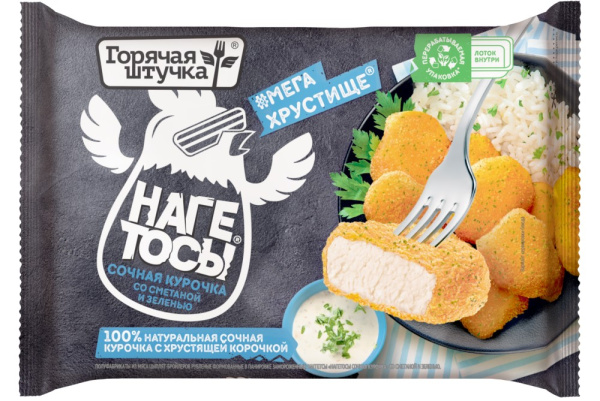 Нагетосы Горячая Штучка Сочная курочка со сметаной и зеленью 250г