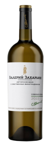 Вино Совиньон Блан от Валерия Захарьина белое сухое 0,75л