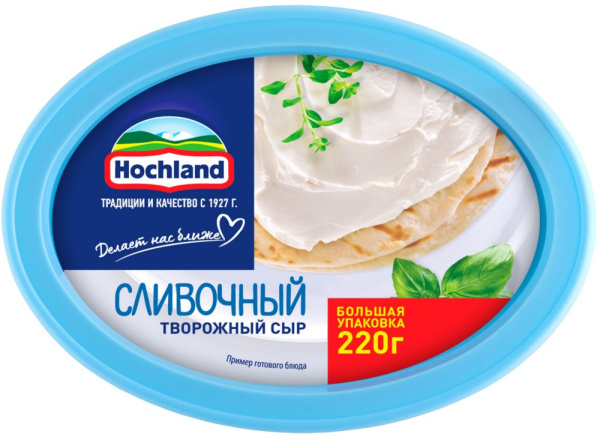 Сыр творожный Хохланд сливочный 220г