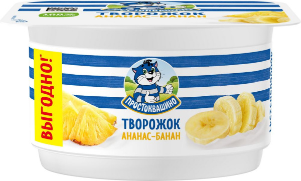 Продукт творожный Простоквашино ананас/банан 3,6% 110г