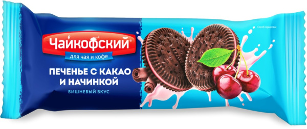 Печенье Чайкофский с какао и начинкой с вишневым вкусом 85г
