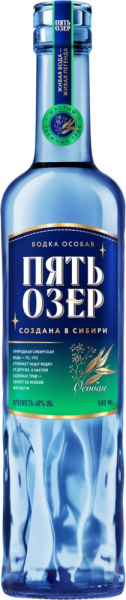 Водка Пять озер особая 0,5л