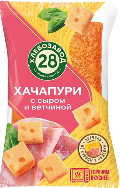 Хачапури Хлебозавод №28 с сыром и ветчиной 60г