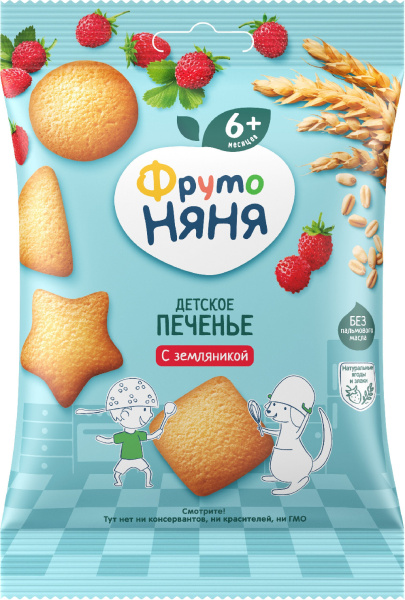 Печенье детское Фрутоняня пшеница/земляника 50г