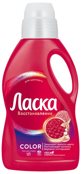 Жидкое ср-во д/стирки Ласка для ЦВЕТНОГО 1л