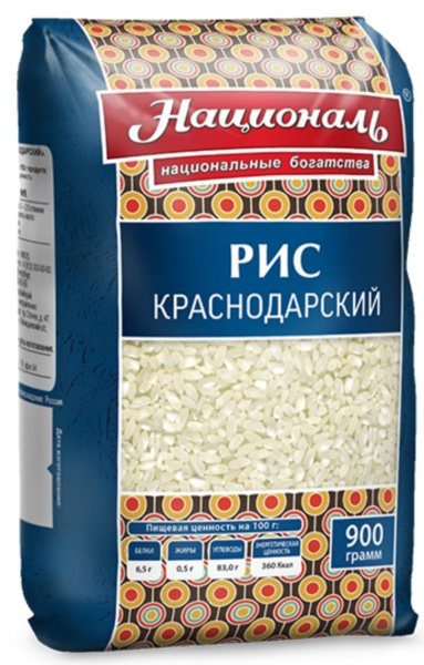 Рис Националь Краснодарский 900г