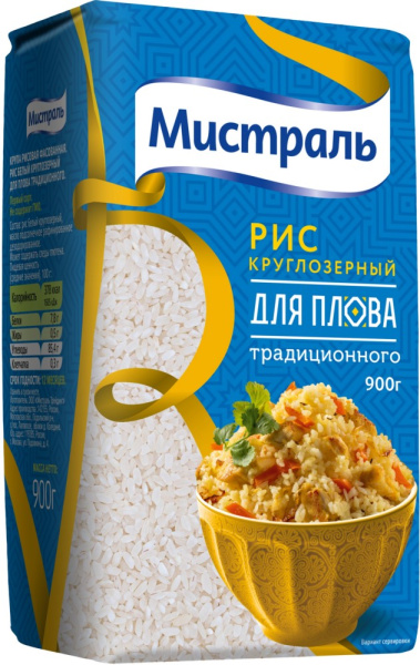 Рис Мистраль Кубань для плова традиционного 900г