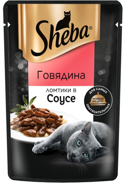 Корм  Sheba для кошек ломтики в соусе с говядиной 75г