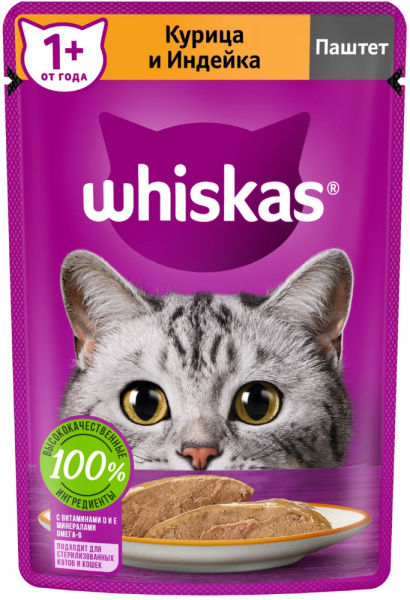 Корм Вискас для кошек паштет курица/индейка 75г