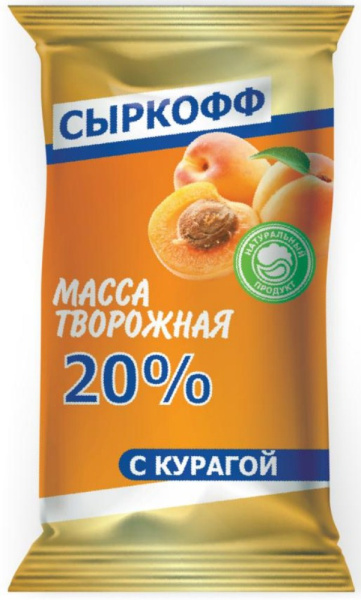 Масса творожная Сыркофф курага 20% 180г