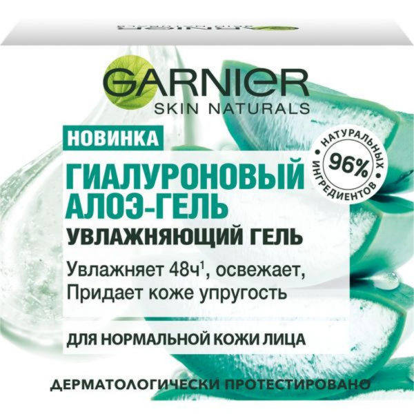 Гиалуроновый Алое-Гель 50мл