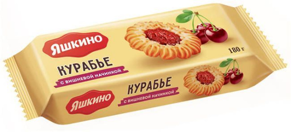 Печенье сдобное курабье Яшкино 180г