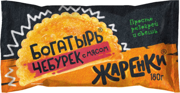 Чебурек с мясом Богатырь 180г
