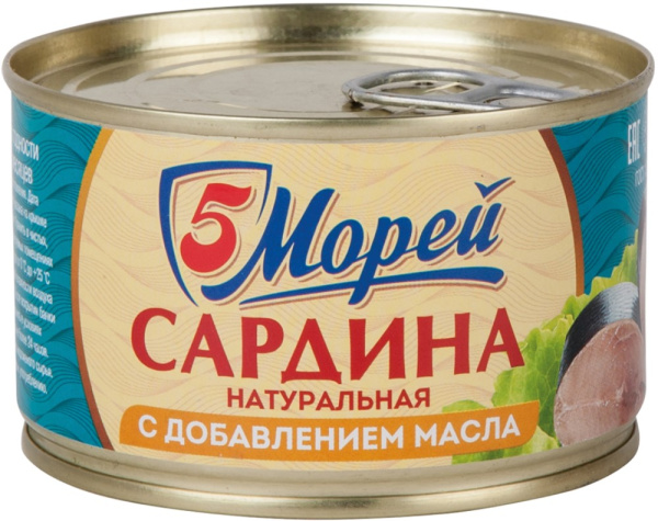 Сардина 5 морей натуральная с добавлением масла 250г