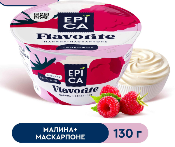 Десерт творожный Эпика малина/маскарпоне 7,7% 130г