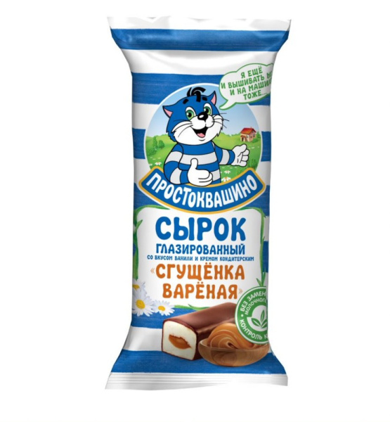 Сырок глазированный Простоквашино Сгущенка 20% 40г