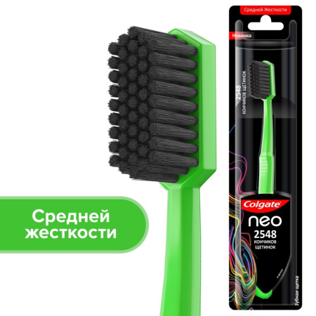 Зубная щетка Колгейт НЕО средняя