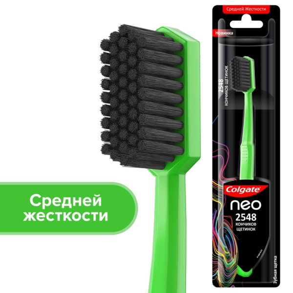 Зубная щетка Колгейт НЕО средняя
