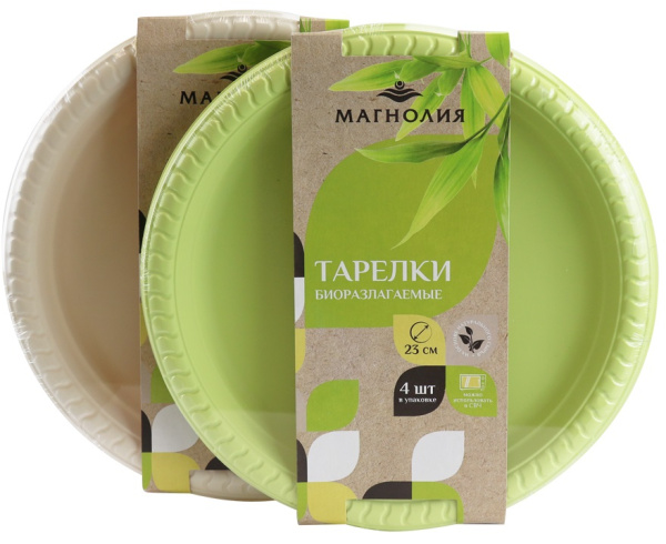 Био Тарелки 23см 4шт/упак Кукурузный крахмал