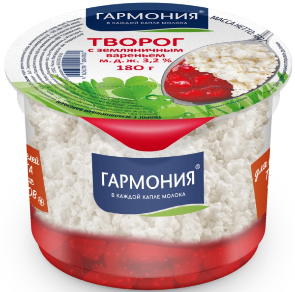 Творог Гармония с земляничным вареньем 3,2% 180г