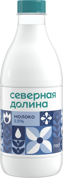 Молоко Северная долина пастеризованное 2,5% 900мл