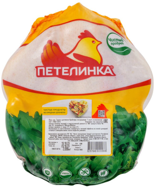 Тушка цыпленка охлажденная 1кг
