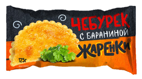 Чебурек с бараниной Жаренки 125г Морозко