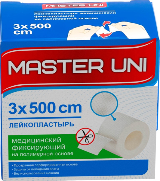 Лейкопластырь Мастер Юни медицинский 3*500см 1рул