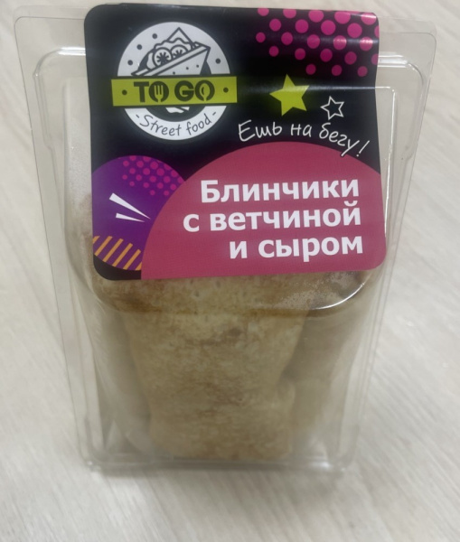 Блинчики с ветчиной и сыром 200г
